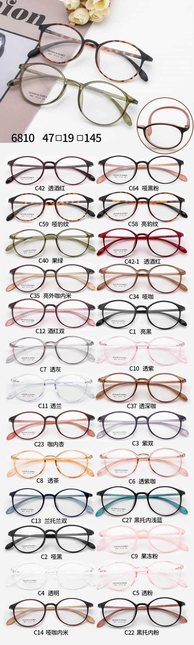 نظارات طبي شبابيه باغ - الصورة 95