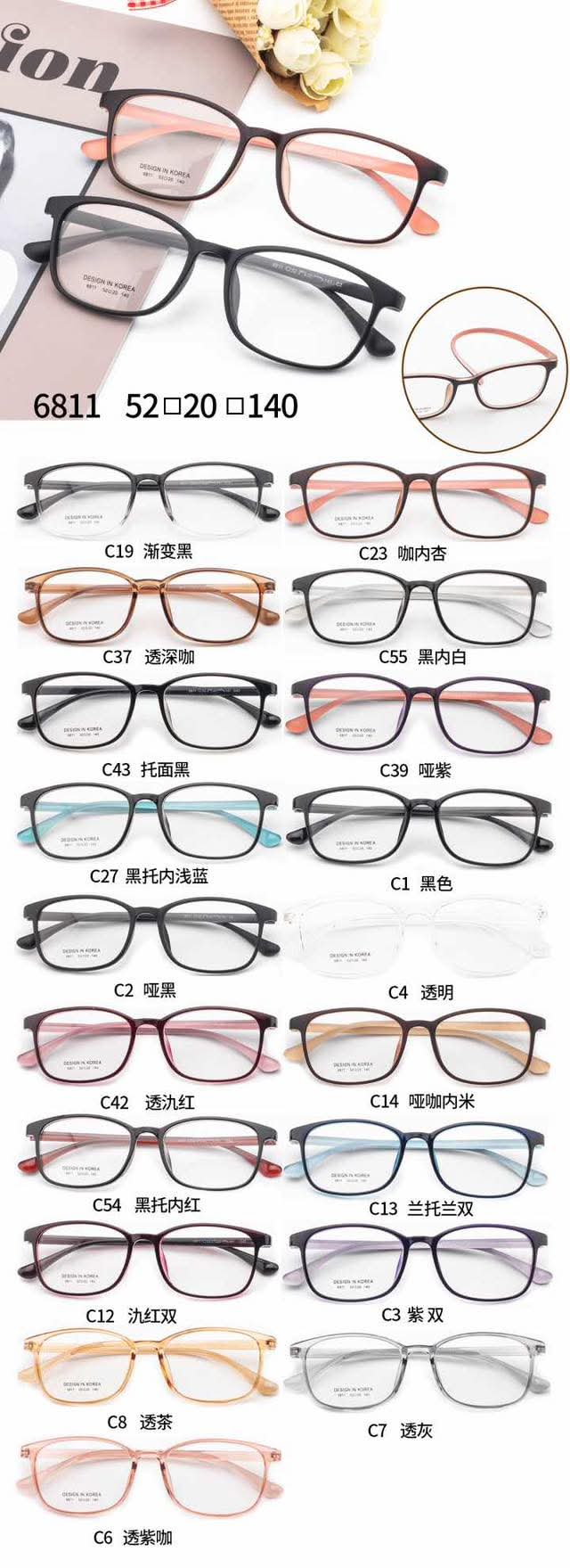 نظارات طبي شبابيه باغ - الصورة 94