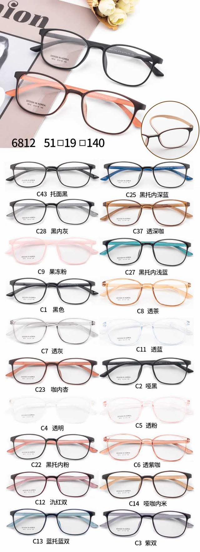 نظارات طبي شبابيه باغ - الصورة 93