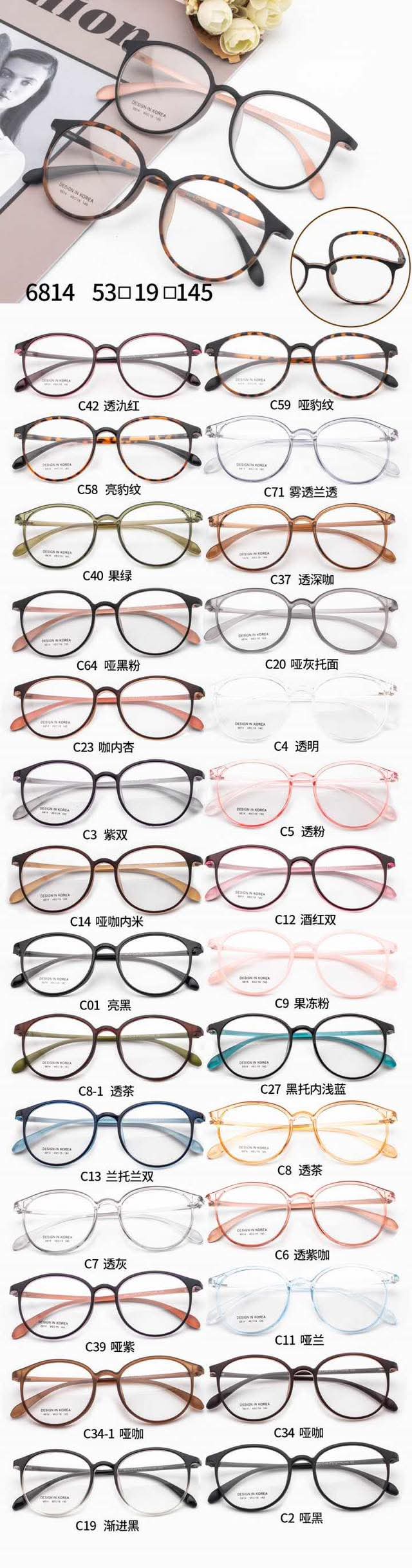 نظارات طبي شبابيه باغ - الصورة 90