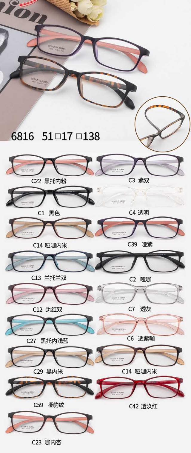 نظارات طبي شبابيه باغ - الصورة 89