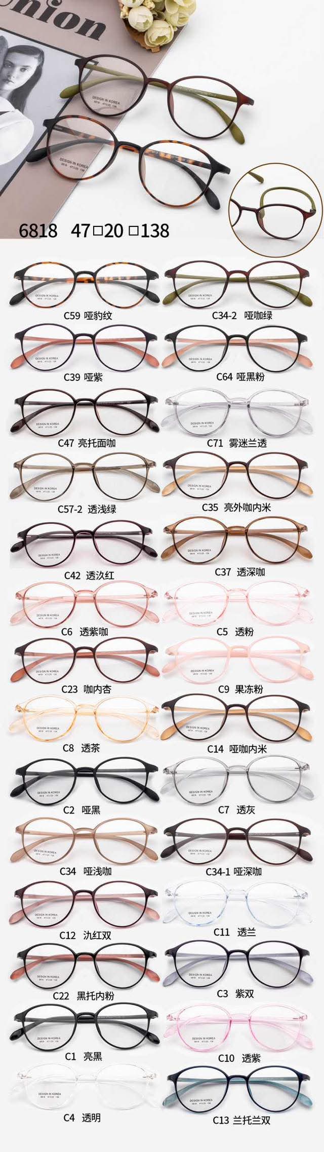 نظارات طبي شبابيه باغ - الصورة 87