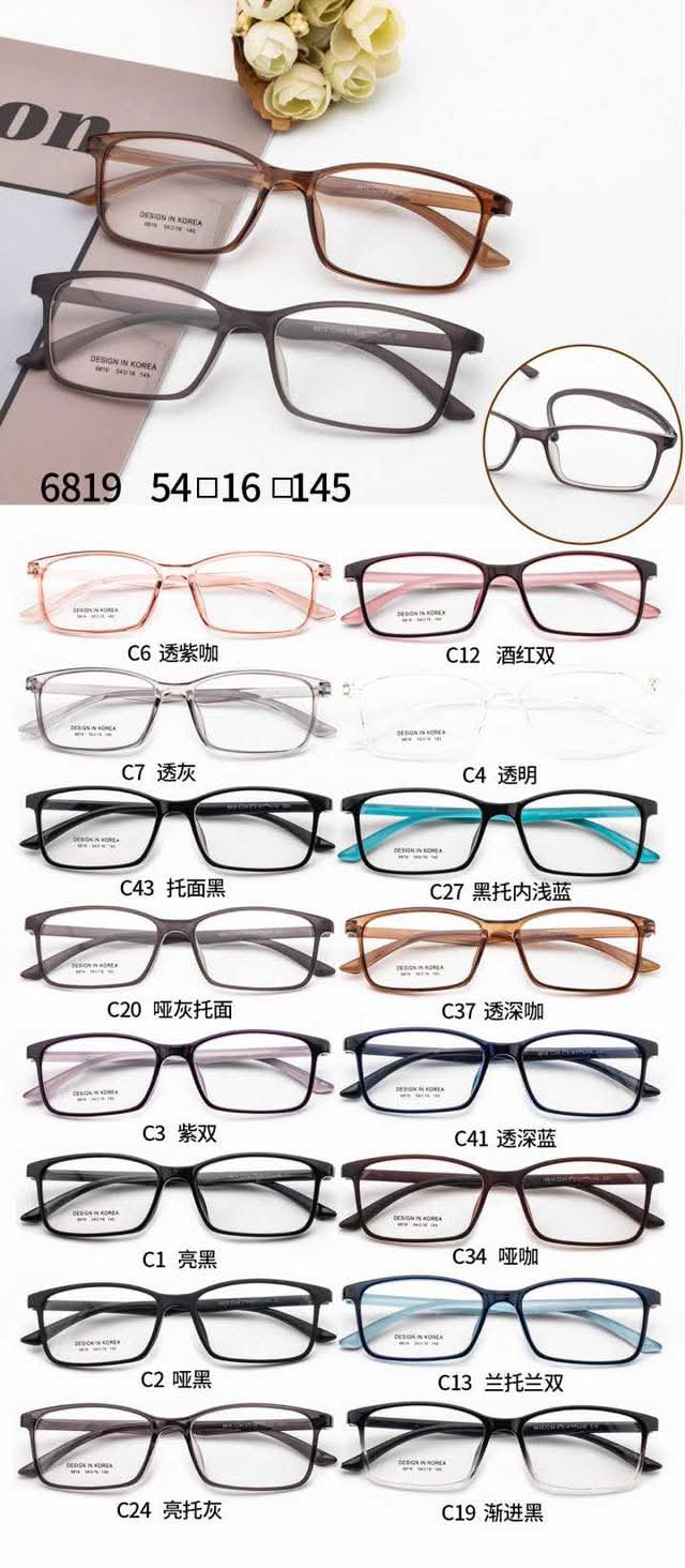 نظارات طبي شبابيه باغ - الصورة 86