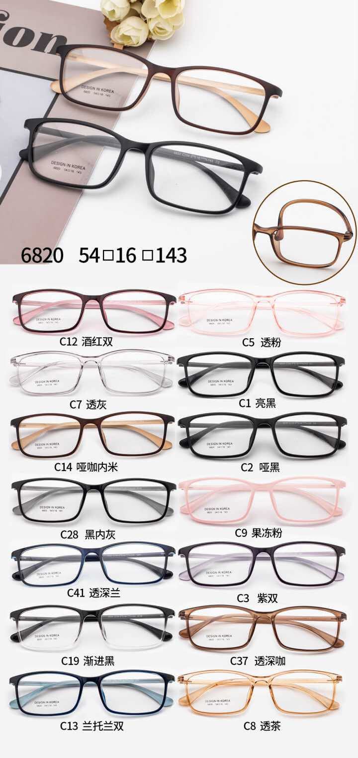نظارات طبي شبابيه باغ - الصورة 85