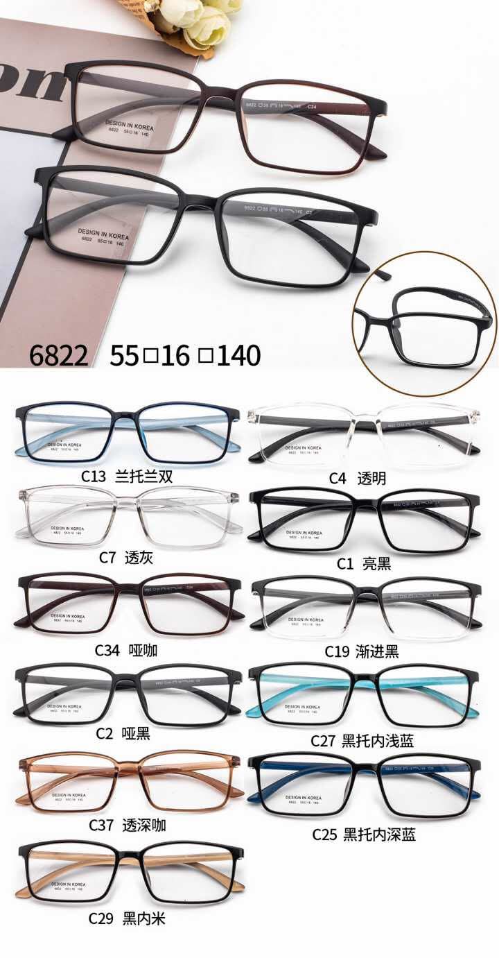 نظارات طبي شبابيه باغ - الصورة 84