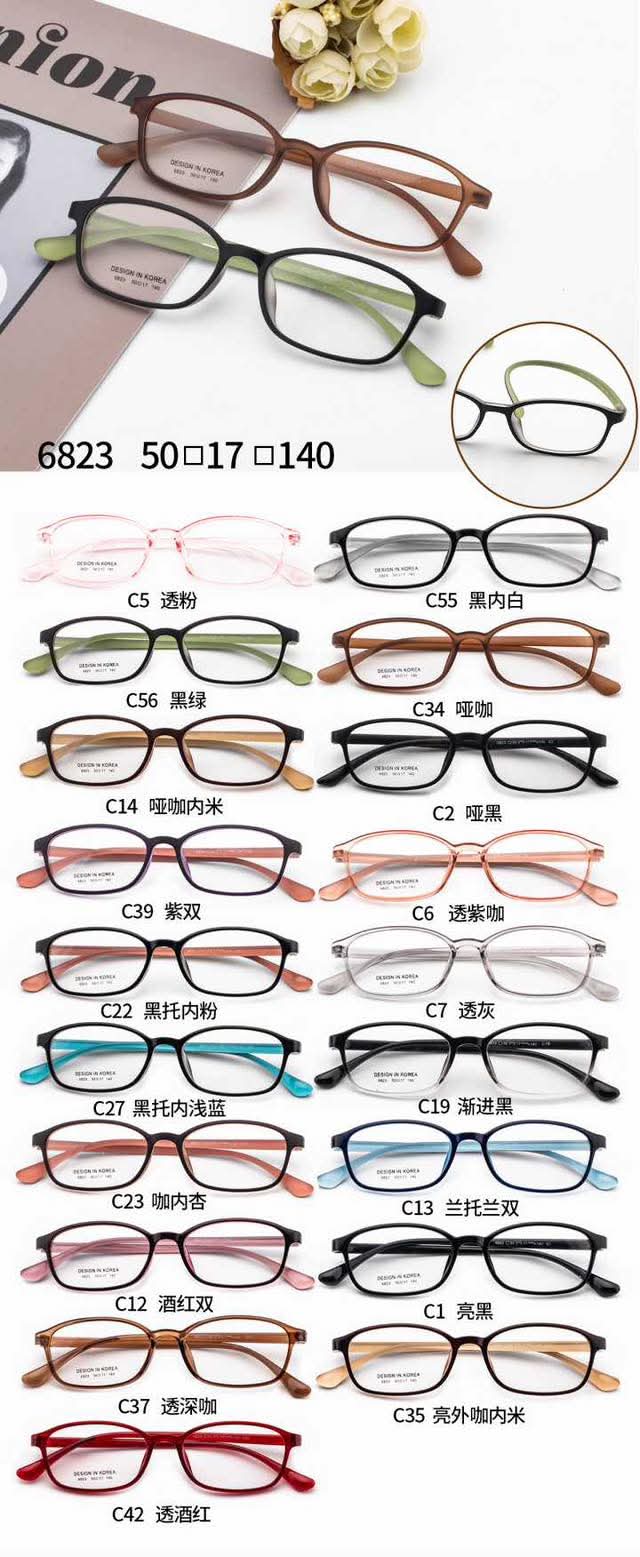 نظارات طبي شبابيه باغ - الصورة 83