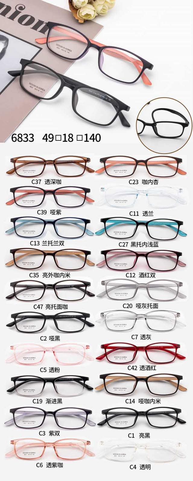 نظارات طبي شبابيه باغ - الصورة 80