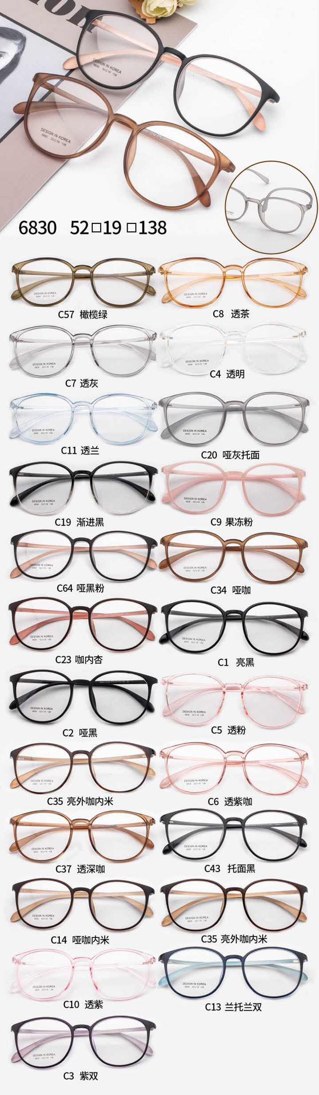 نظارات طبي شبابيه باغ - الصورة 79