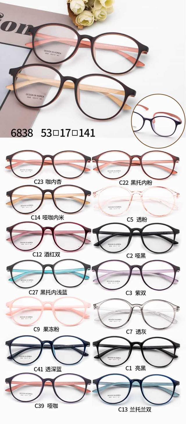 نظارات طبي شبابيه باغ - الصورة 78