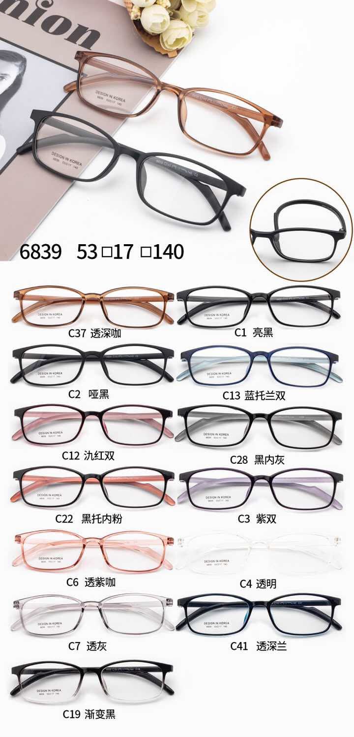 نظارات طبي شبابيه باغ - الصورة 77