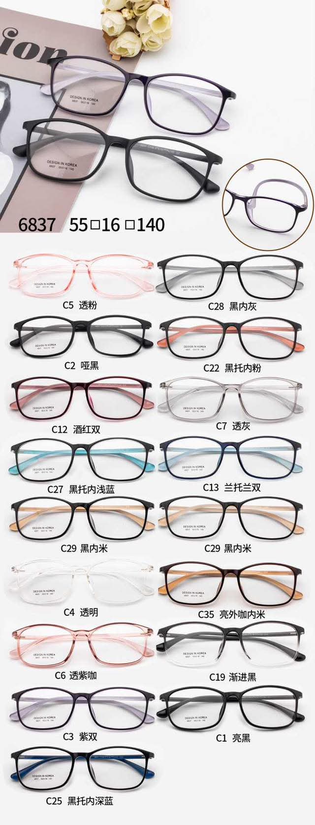 نظارات طبي شبابيه باغ - الصورة 76