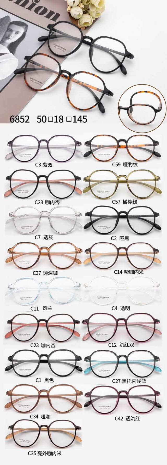 نظارات طبي شبابيه باغ - الصورة 75