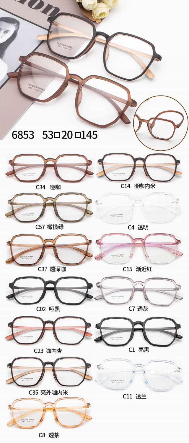 نظارات طبي شبابيه باغ - الصورة 74