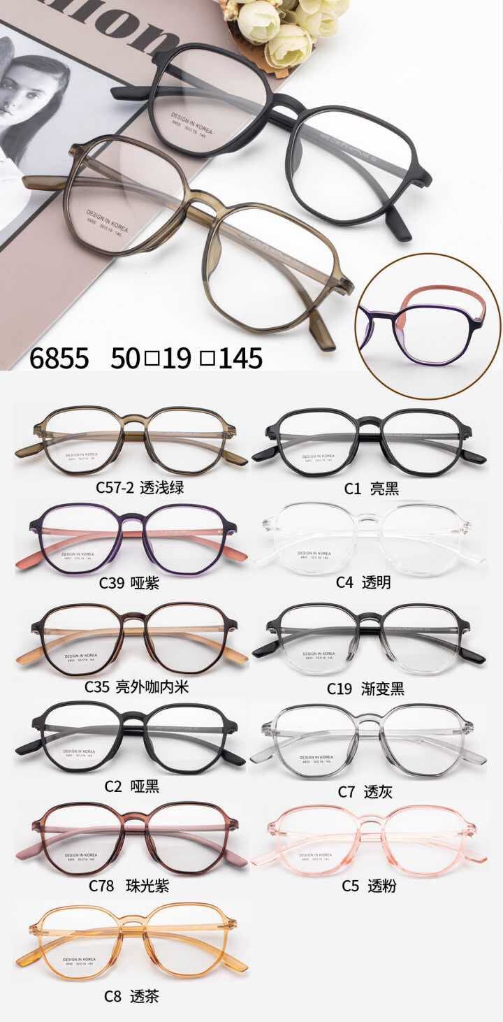 نظارات طبي شبابيه باغ - الصورة 73