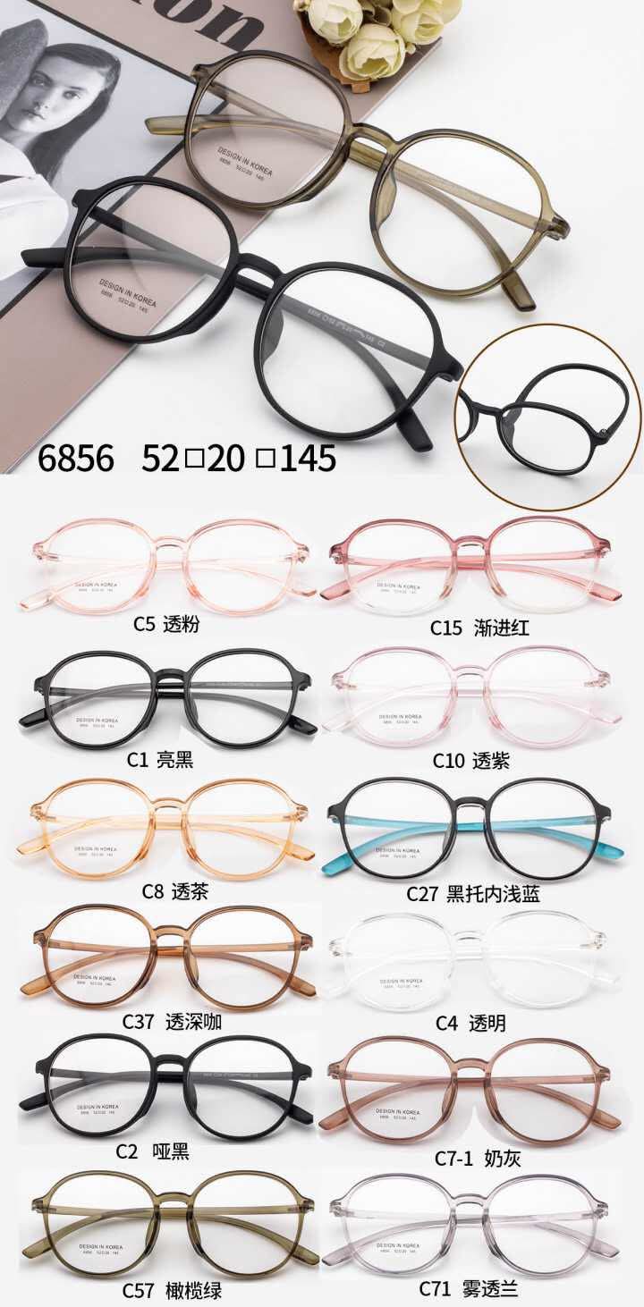 نظارات طبي شبابيه باغ - الصورة 72