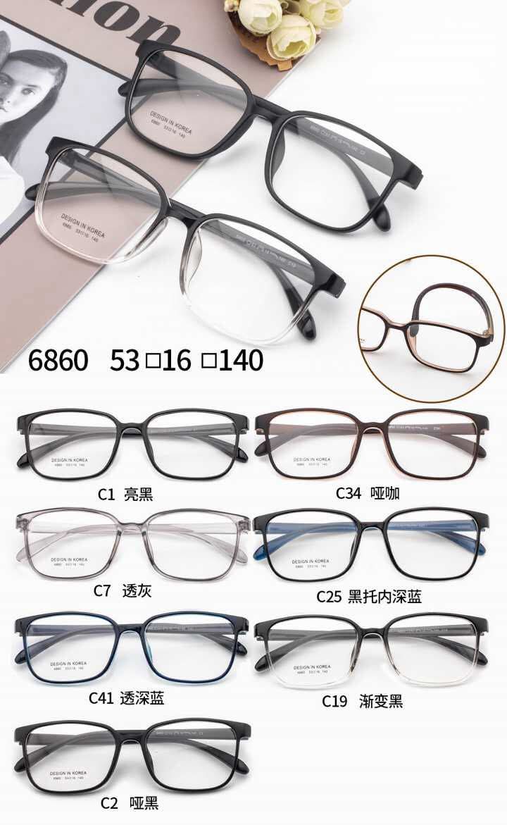 نظارات طبي شبابيه باغ - الصورة 69