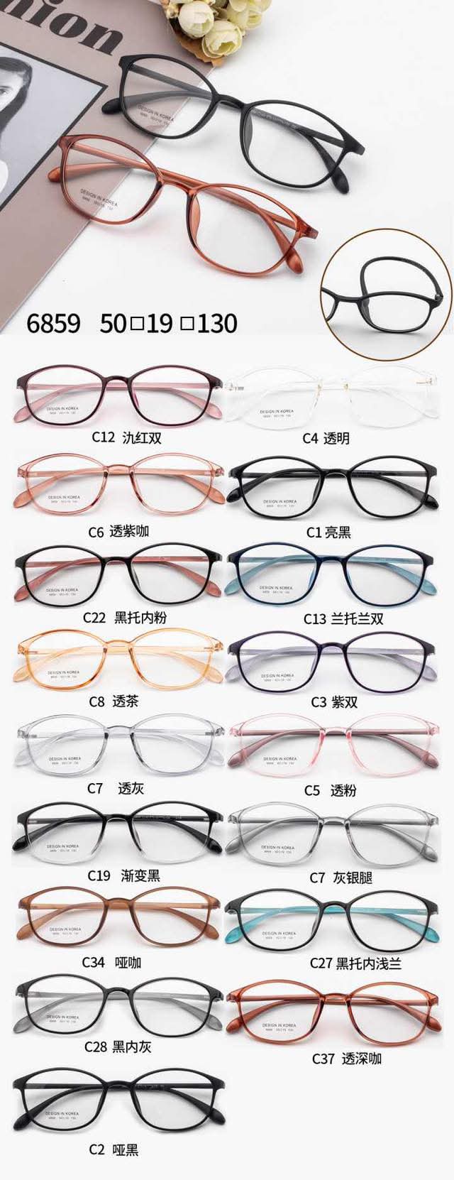 نظارات طبي شبابيه باغ - الصورة 68