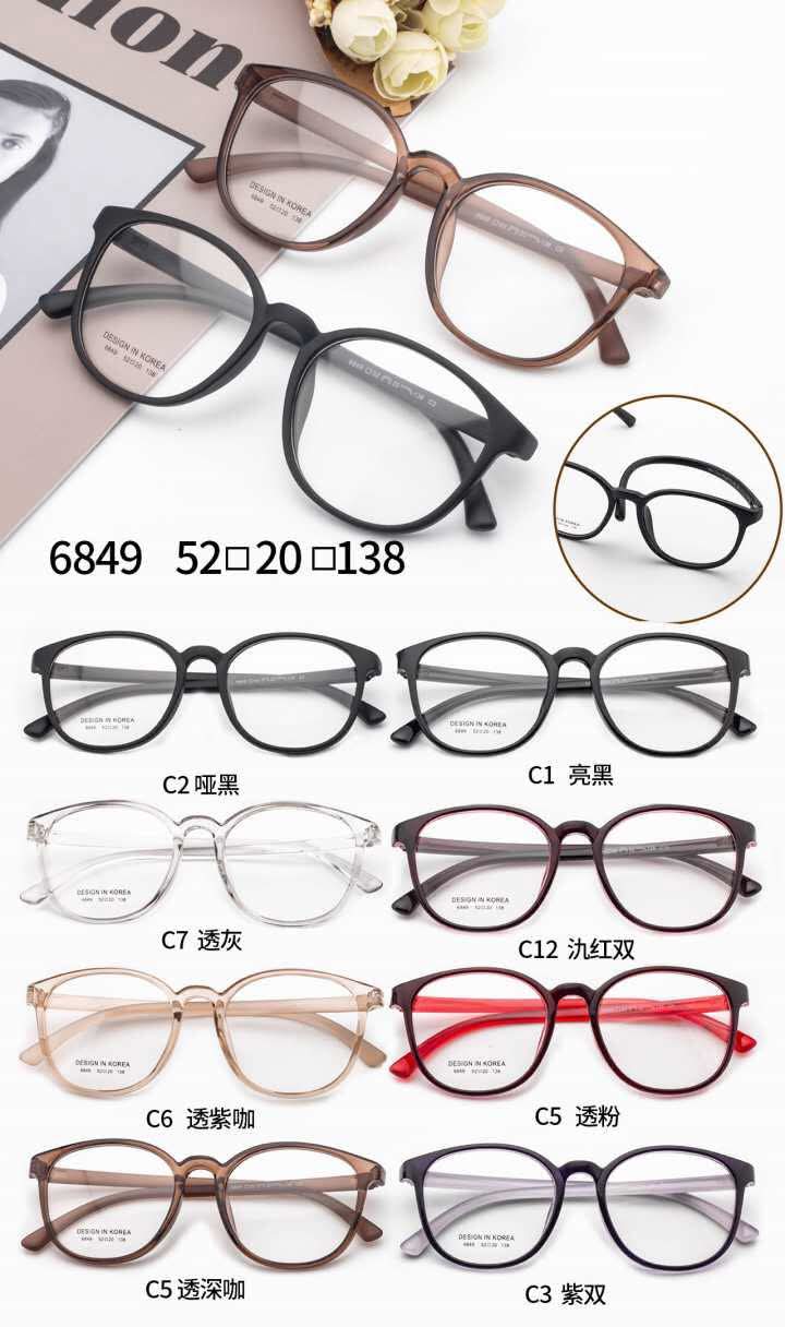 نظارات طبي شبابيه باغ - الصورة 66