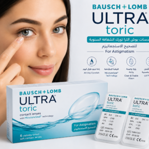 عدسات بوش ألترا توريك الشفافة السنوية | Bausch + Lomb ULTRA Toric Clear Contact Lenses